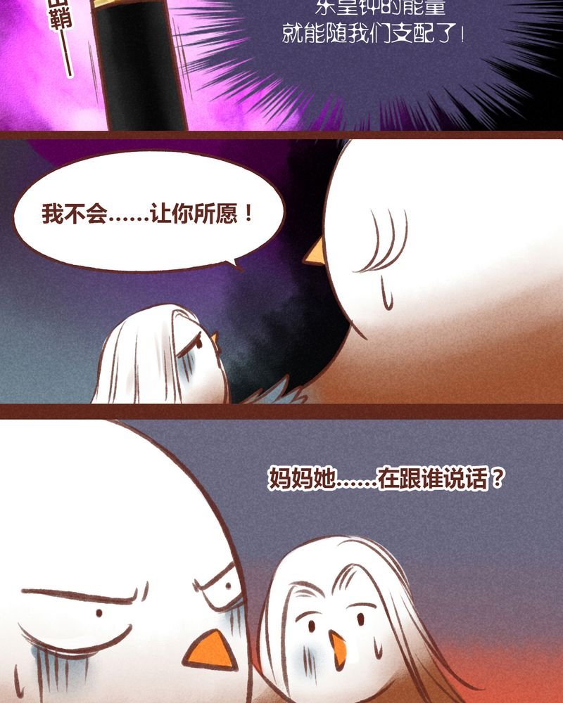 第30章：