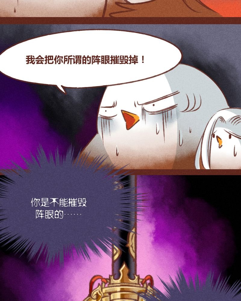 第30章：