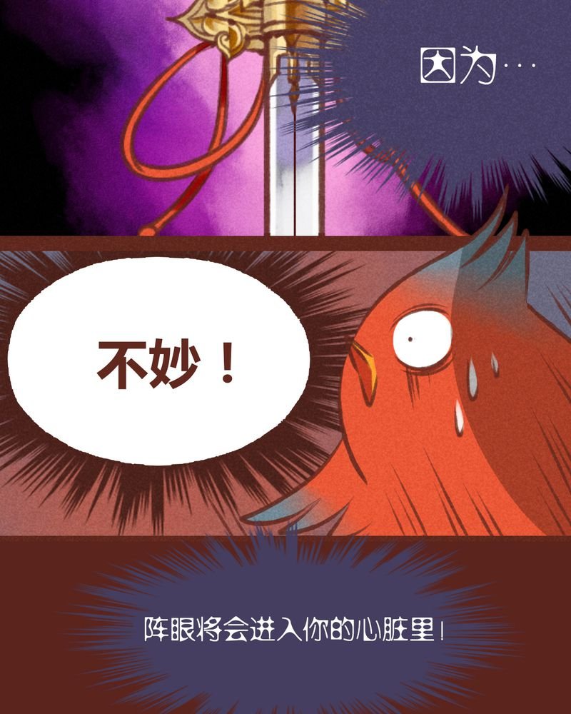 第30章：