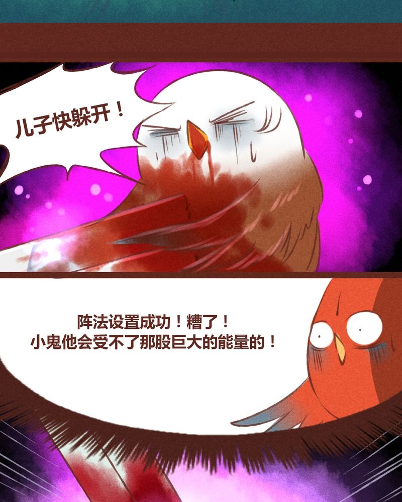 第30章：