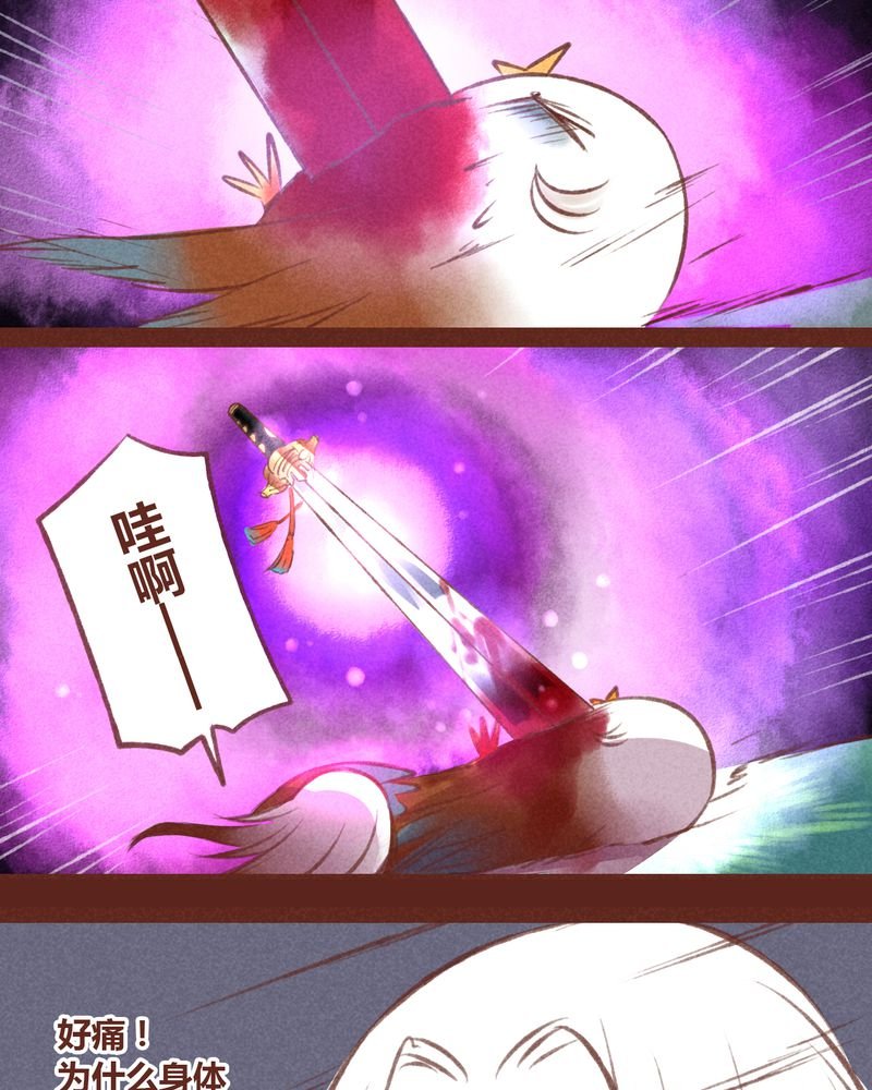 第30章：