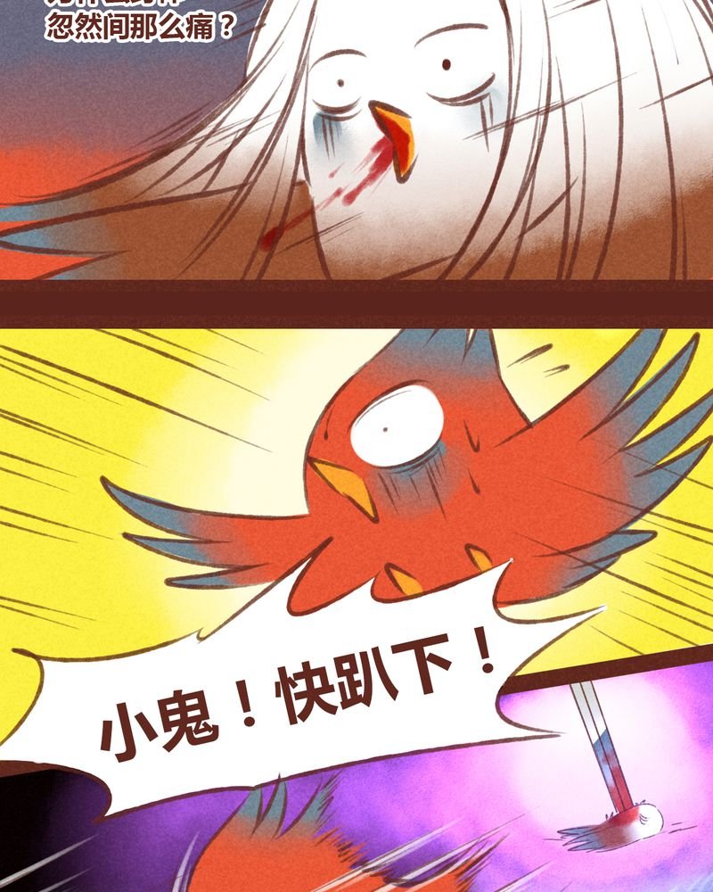 第30章：