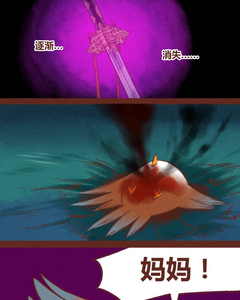 第30章：
