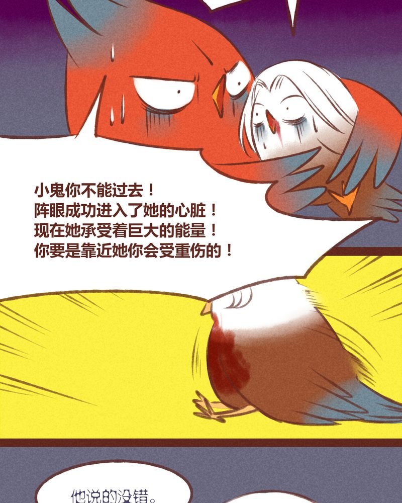 第30章：