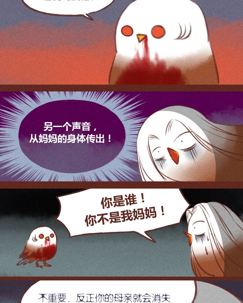 第30章：