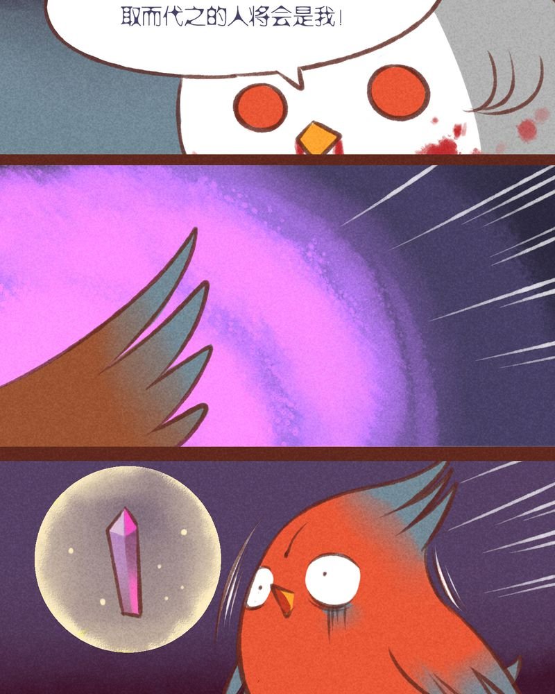 第30章：