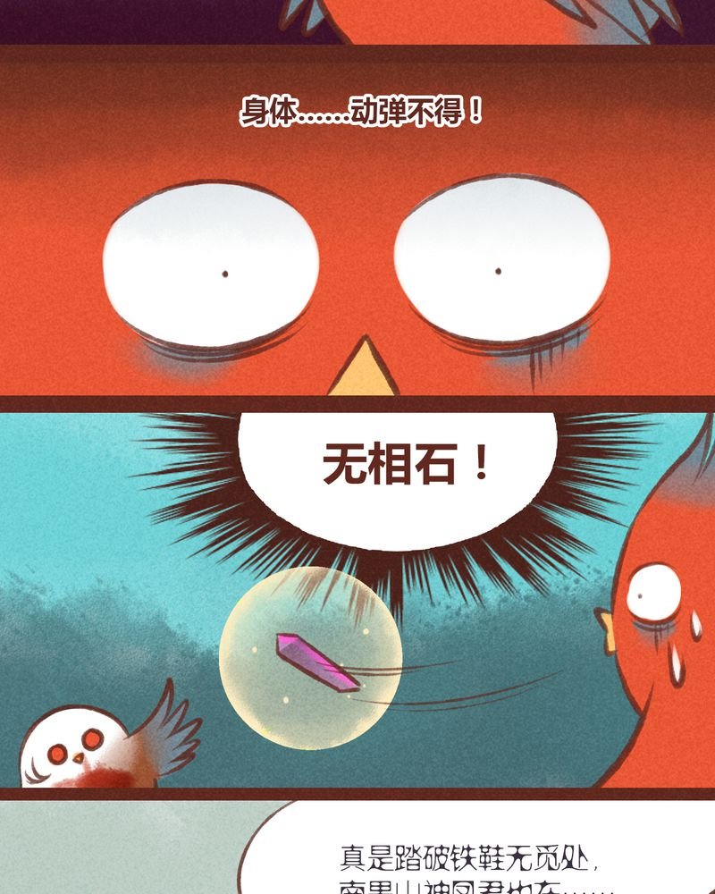 第30章：