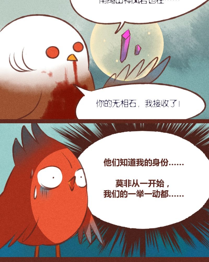 第30章：