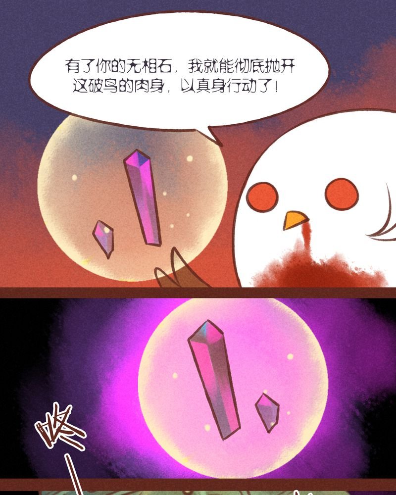 第30章：