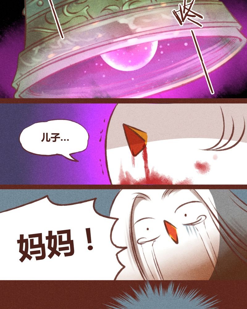 第30章：