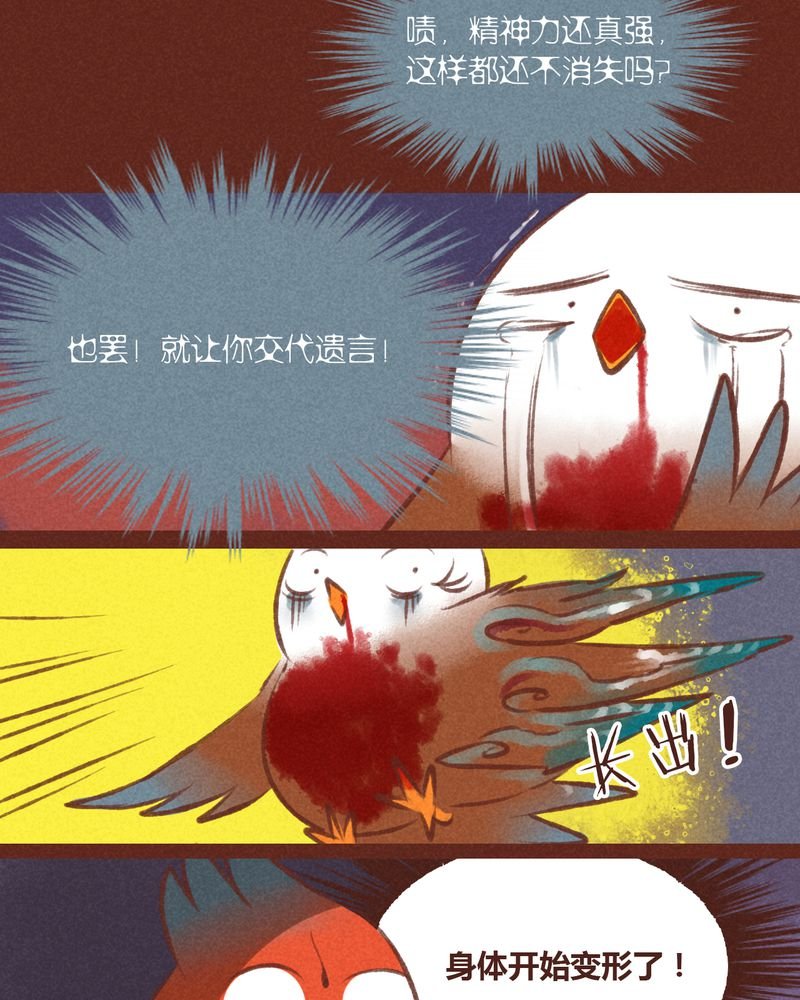 第30章：