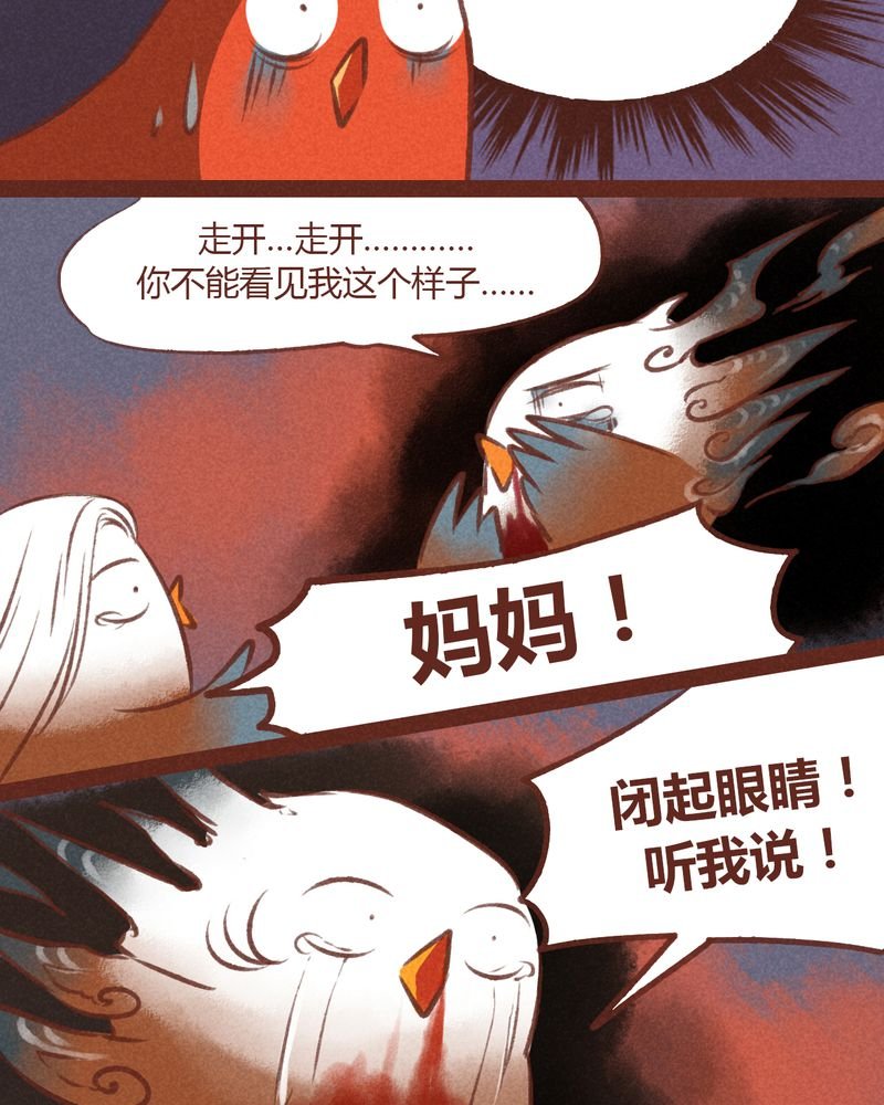 第30章：