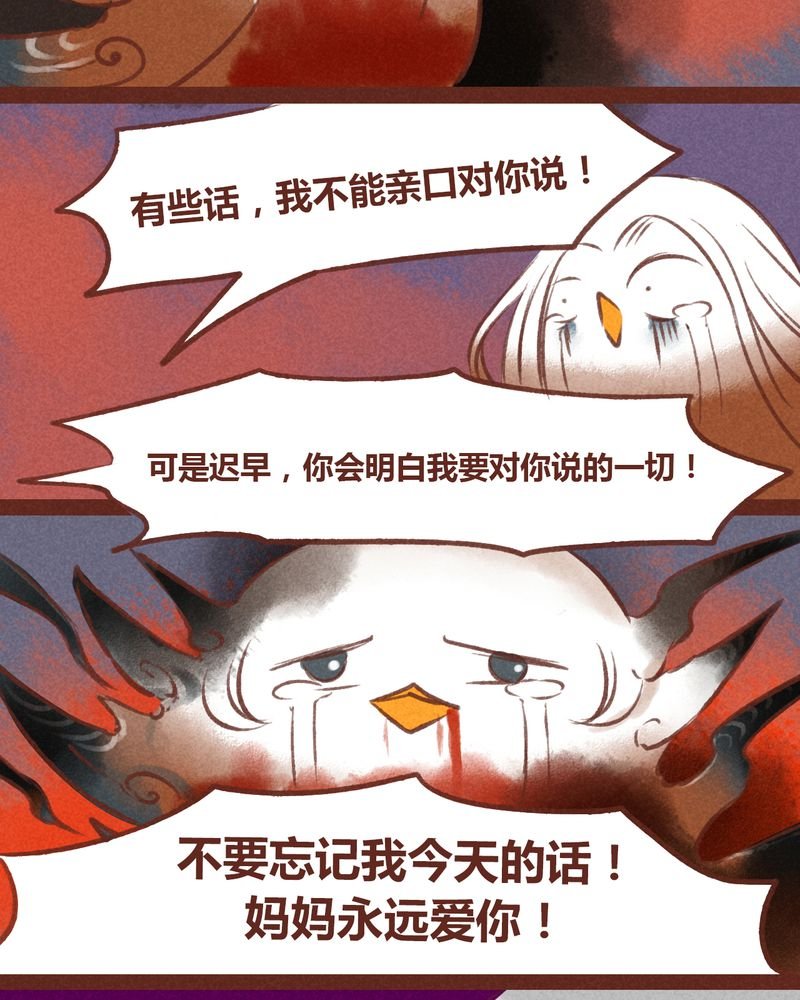 第30章：