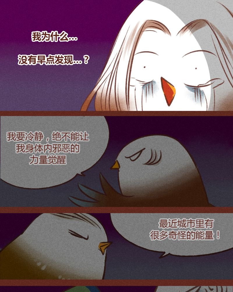 第30章：