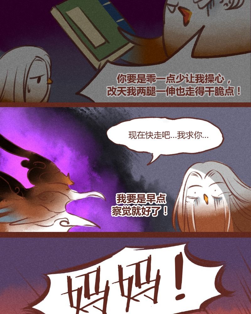 第30章：