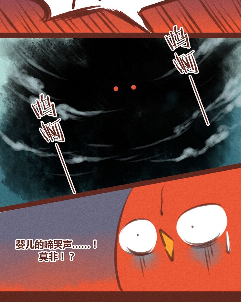第30章：