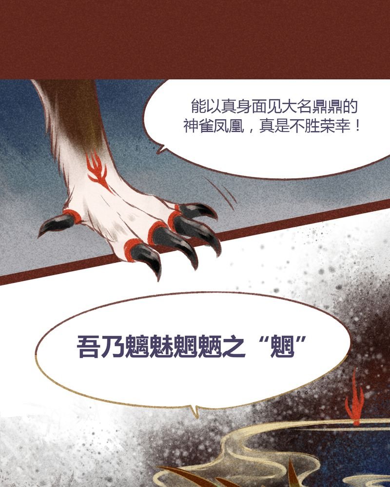 第30章：