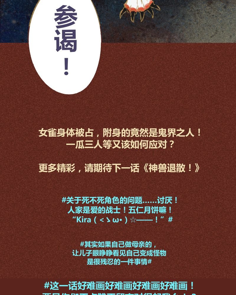 第30章：