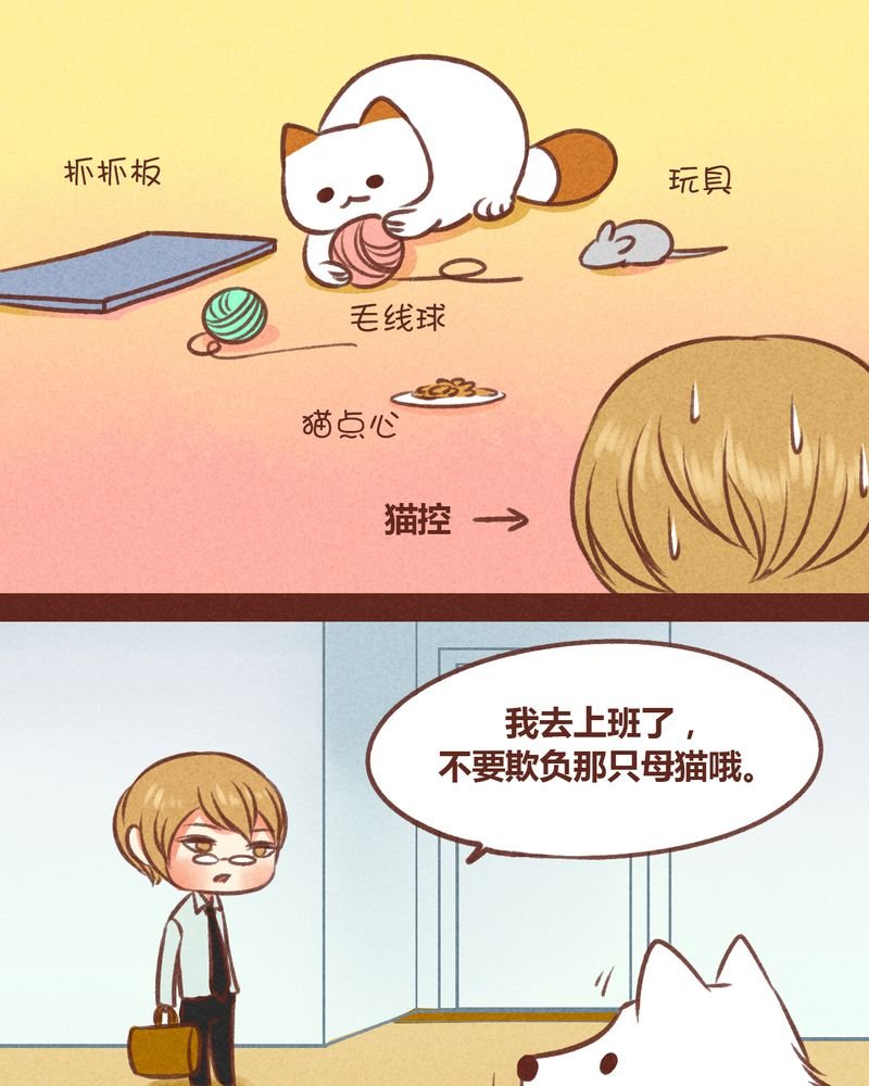 第31章：