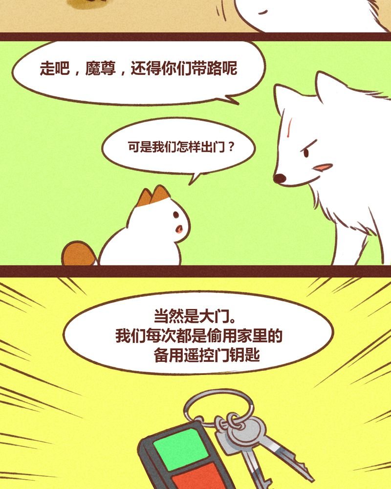 第31章：