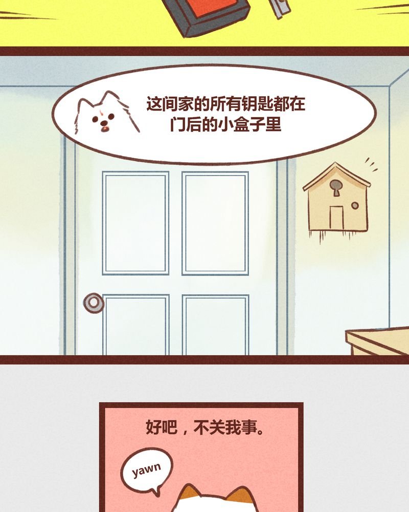 第31章：