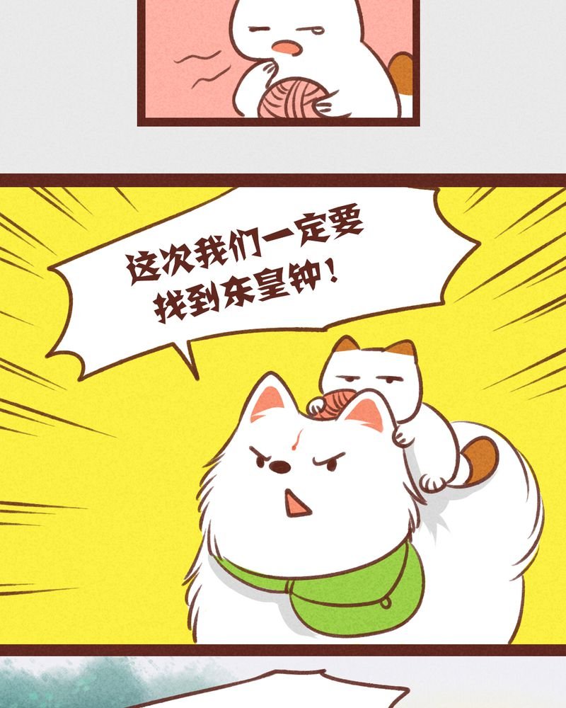 第31章：