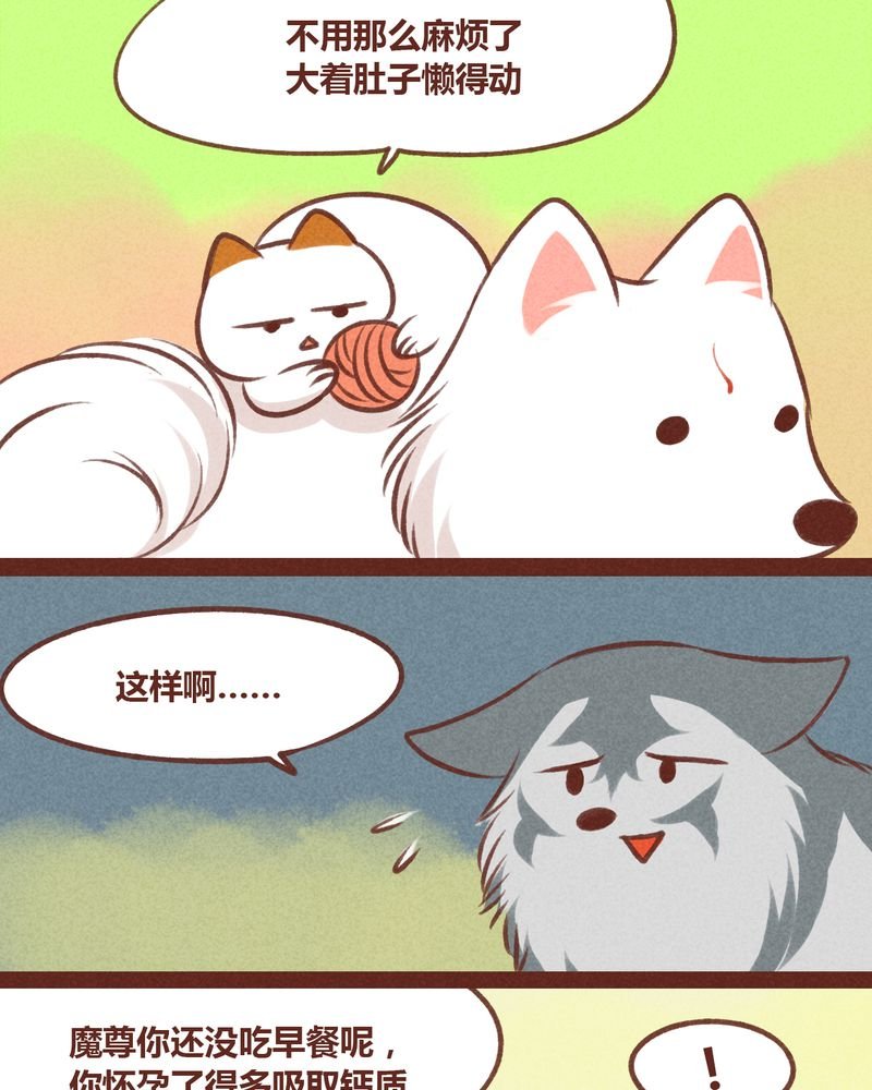 第31章：