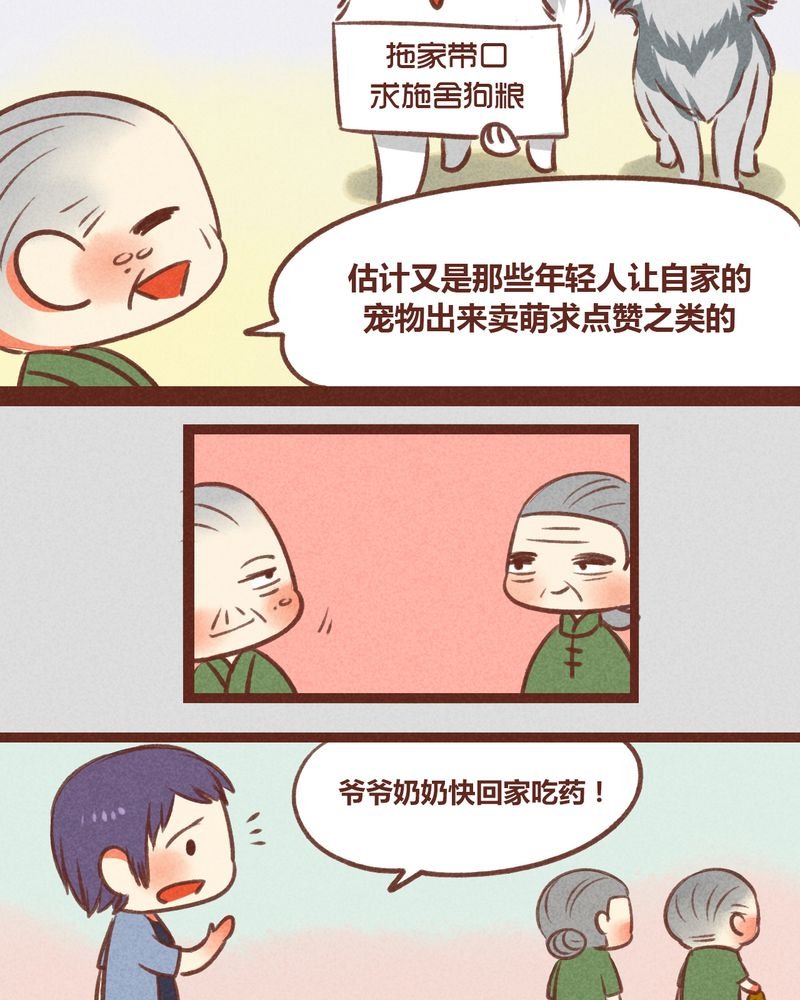 第31章：