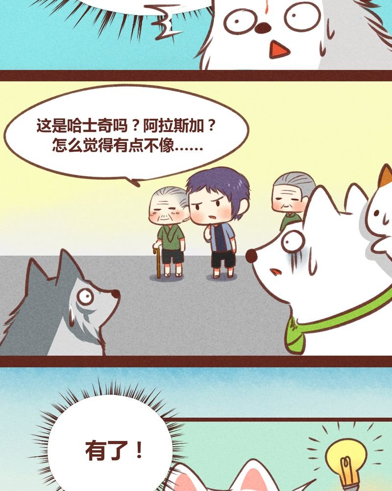 第31章：