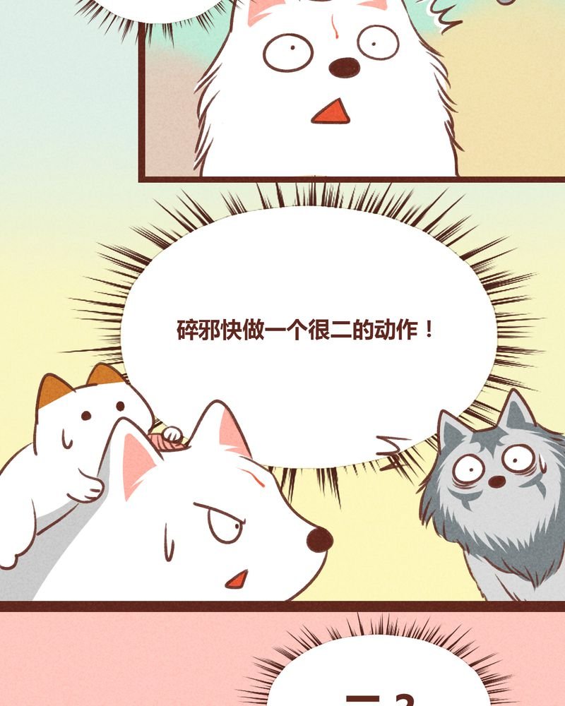 第31章：