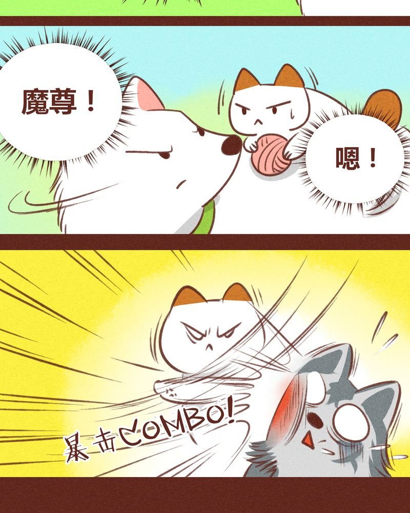 第31章：