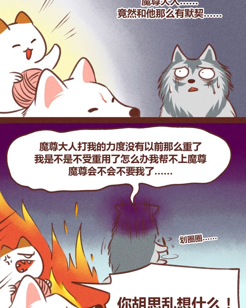 第31章：