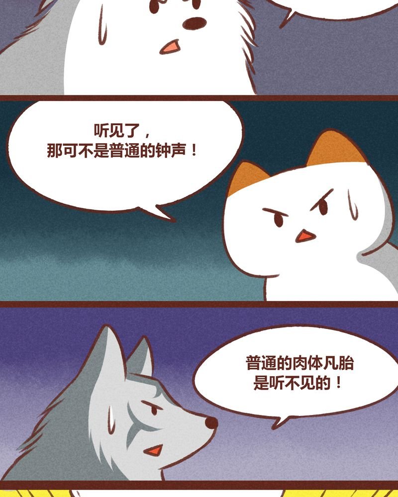 第31章：