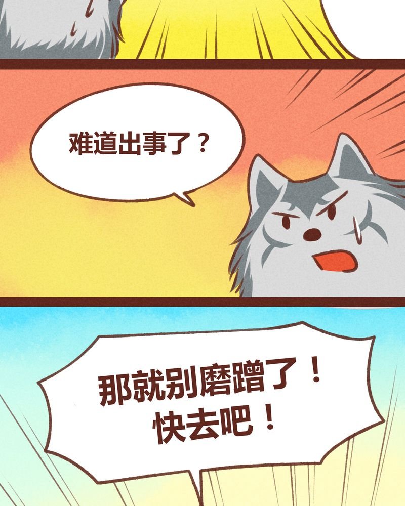 第31章：