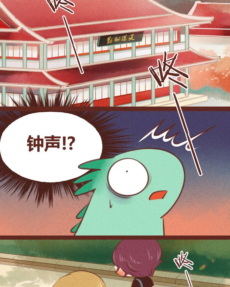 第32章：