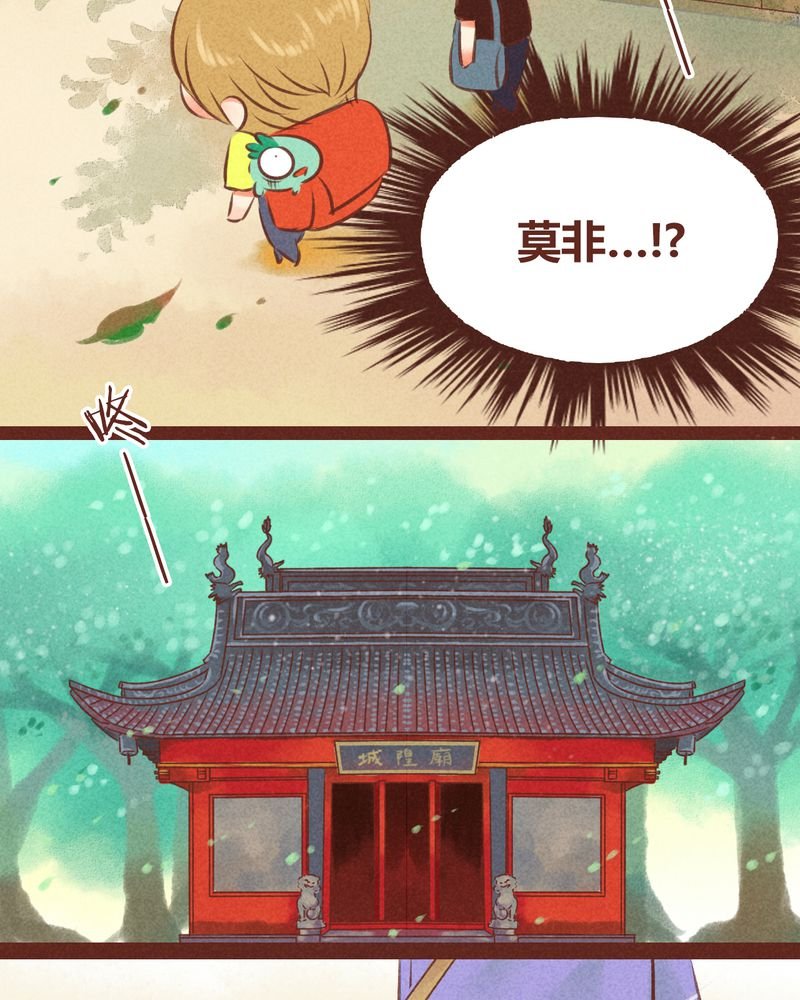 第32章：