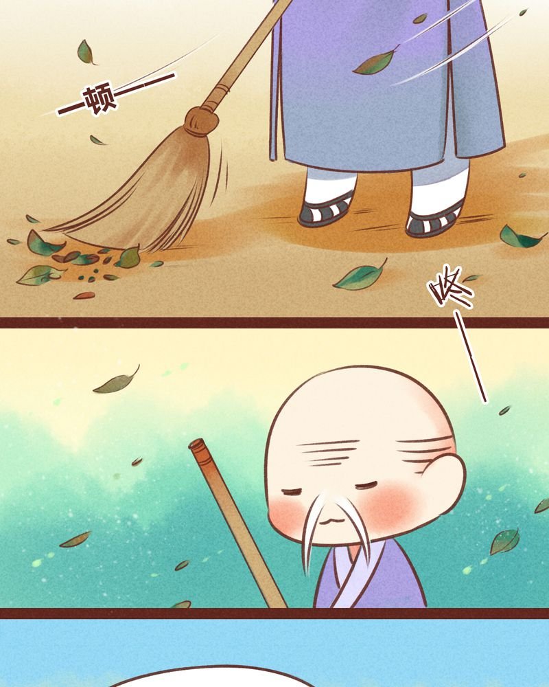第32章：