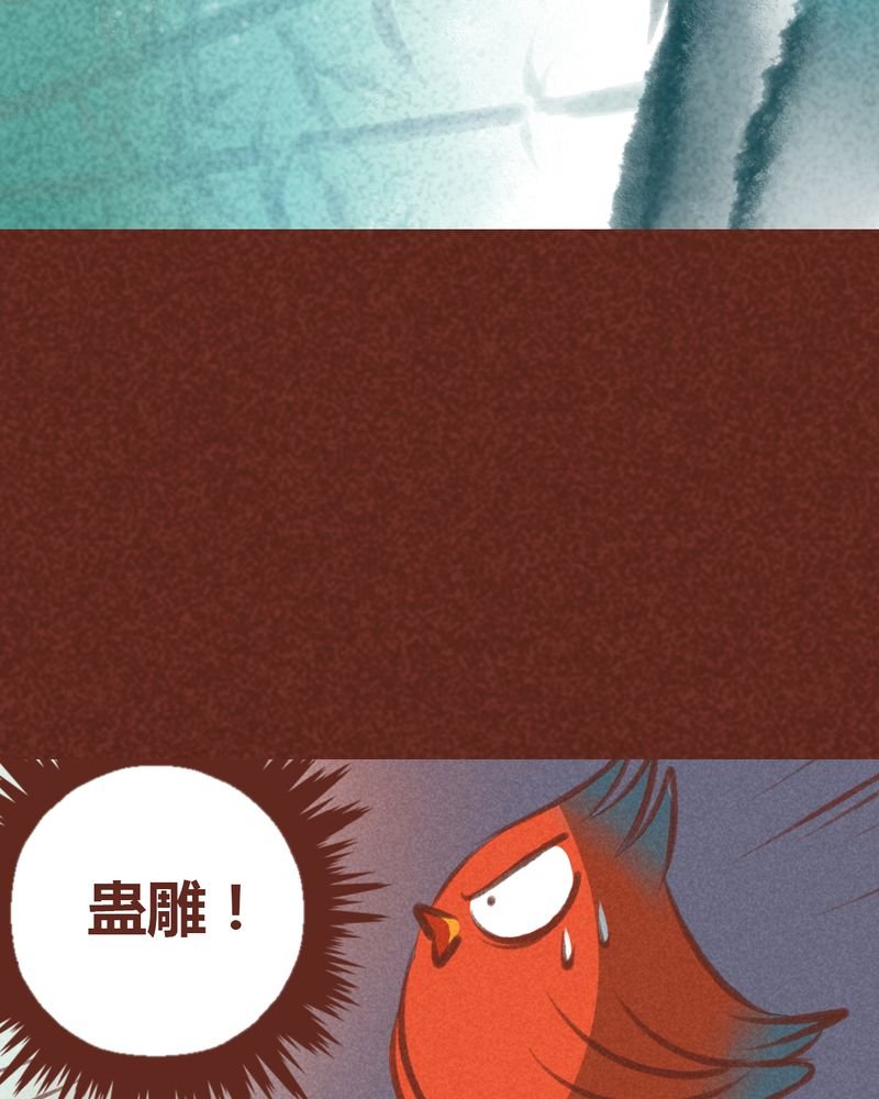 第32章：