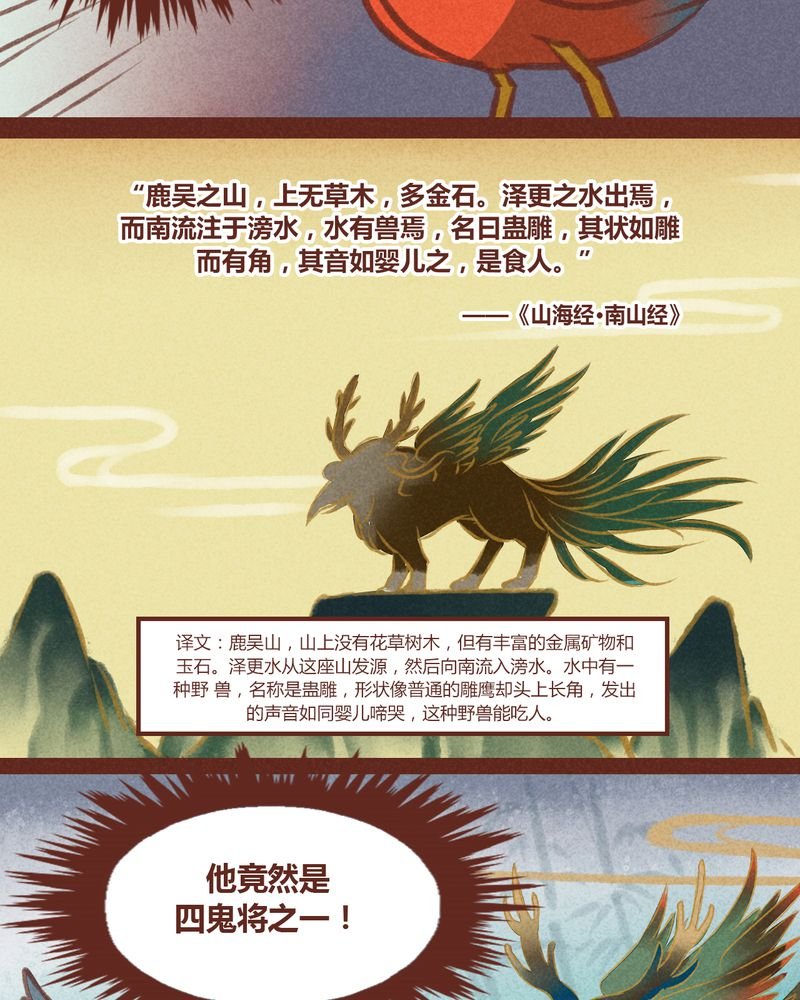 第32章：