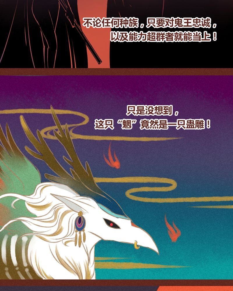 第32章：