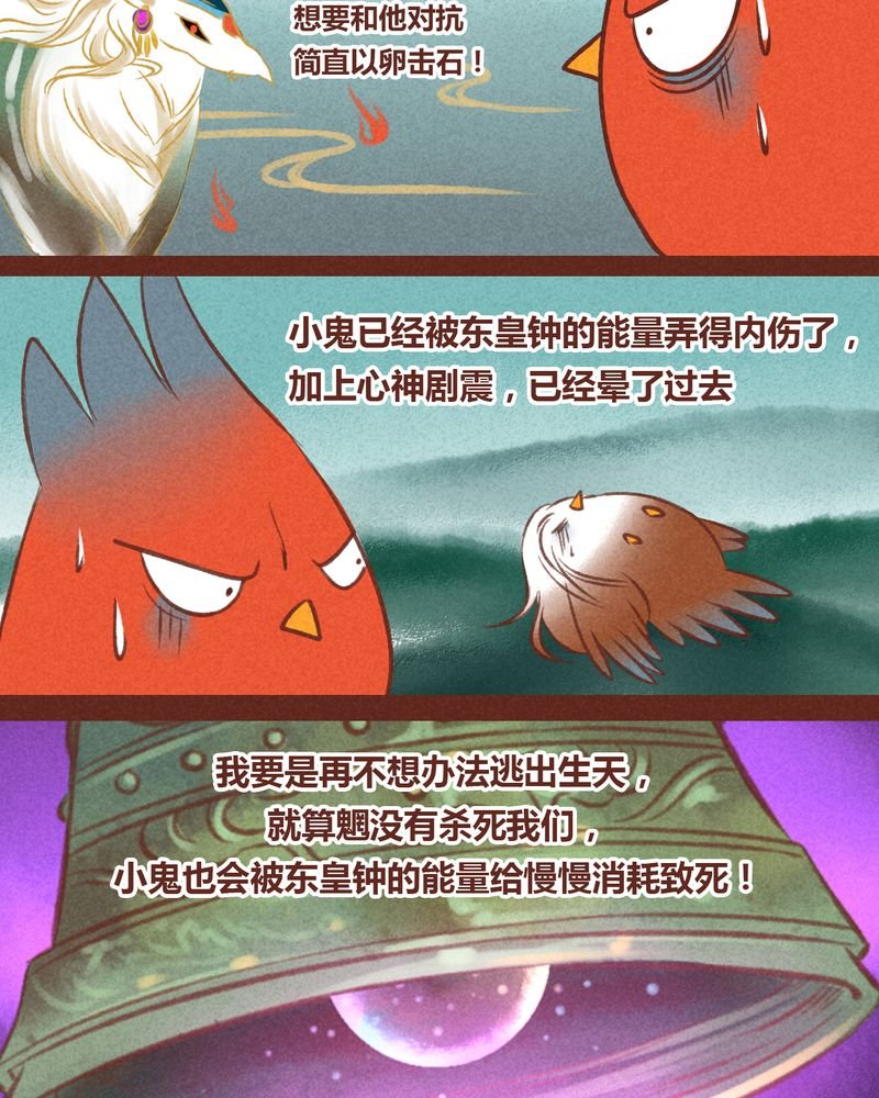 第32章：
