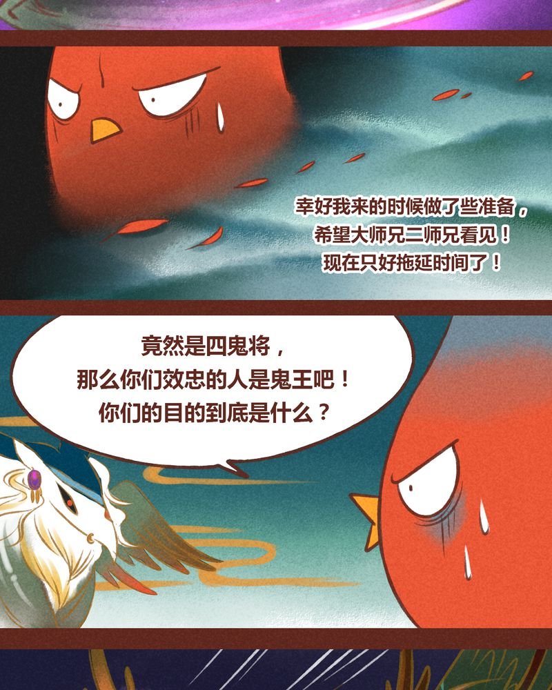 第32章：
