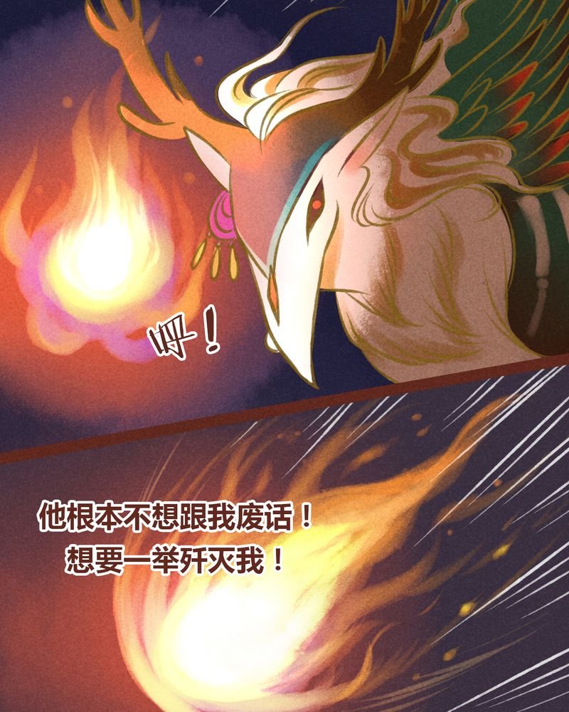 第32章：