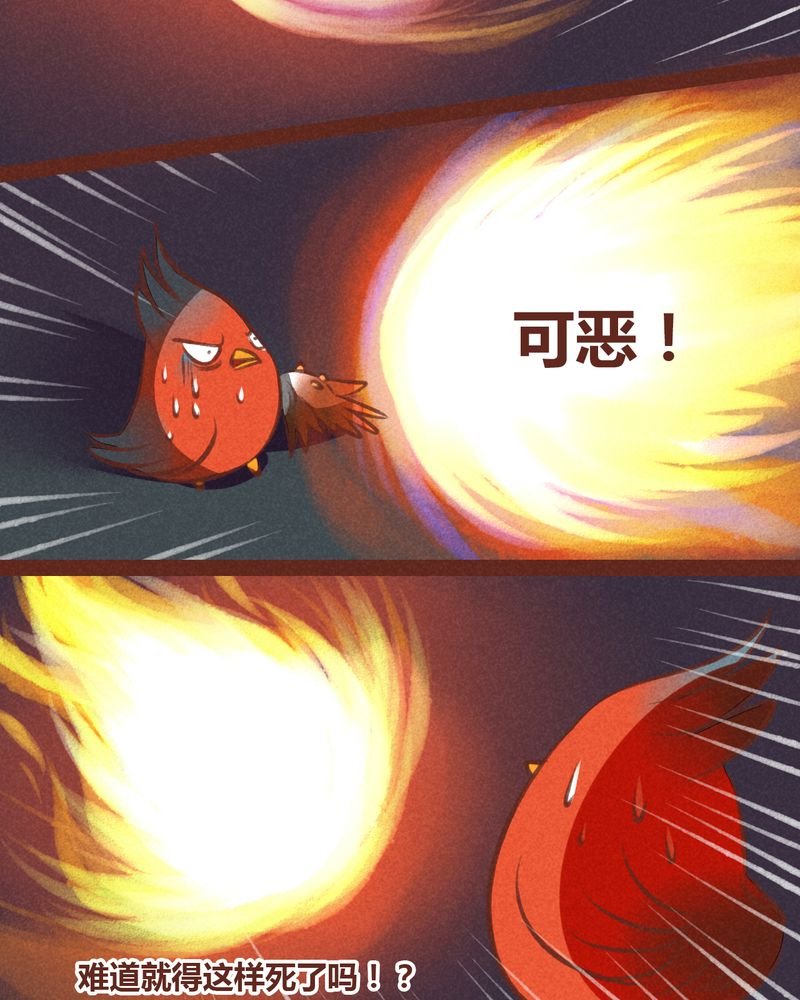 第32章：