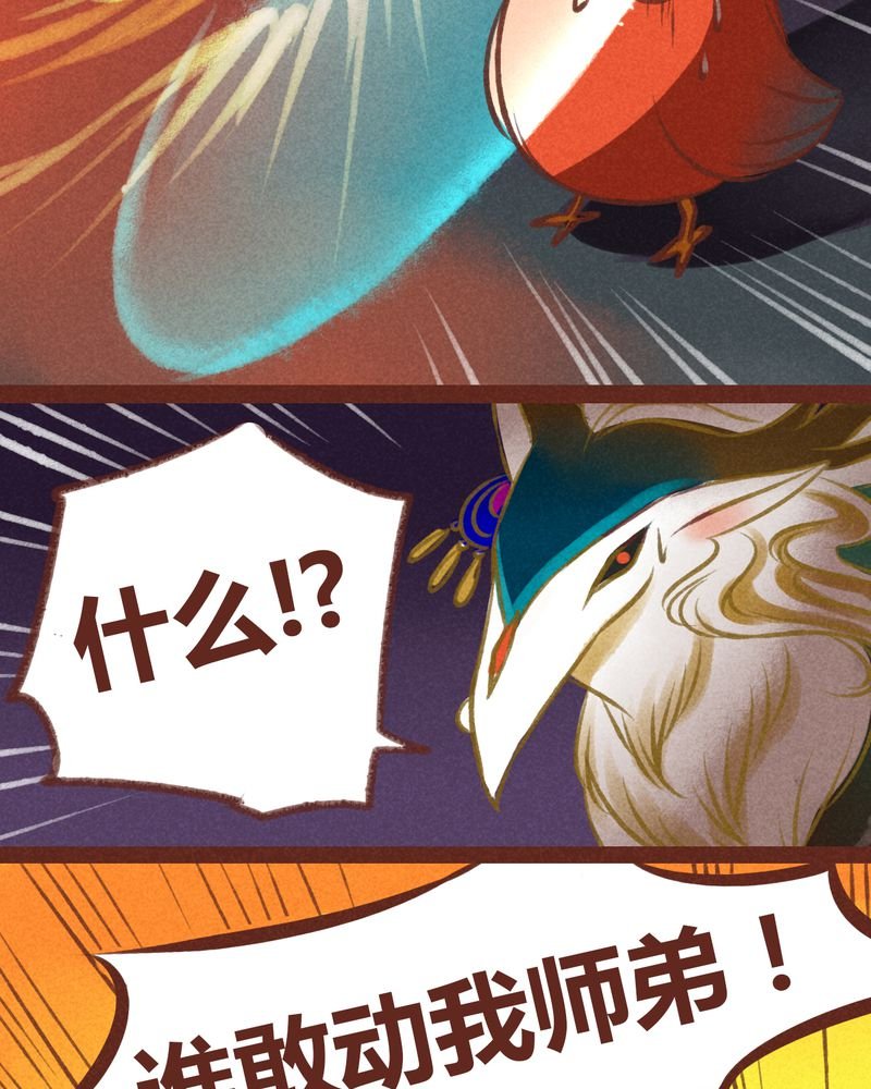 第32章：