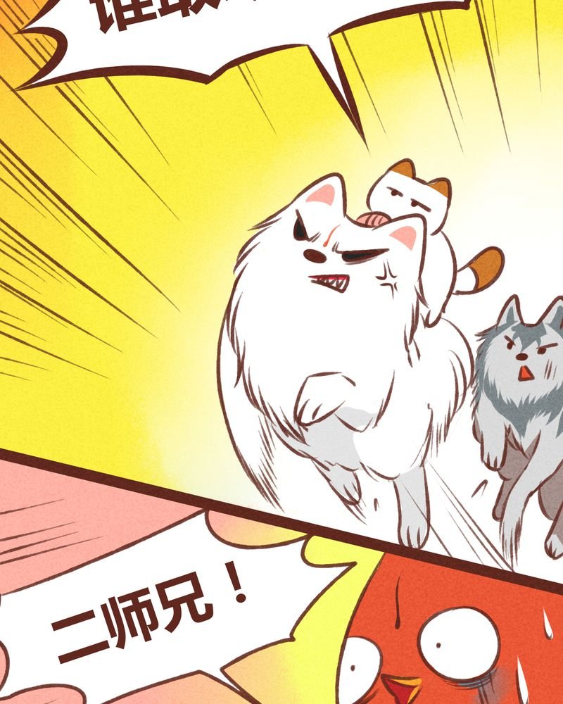第32章：