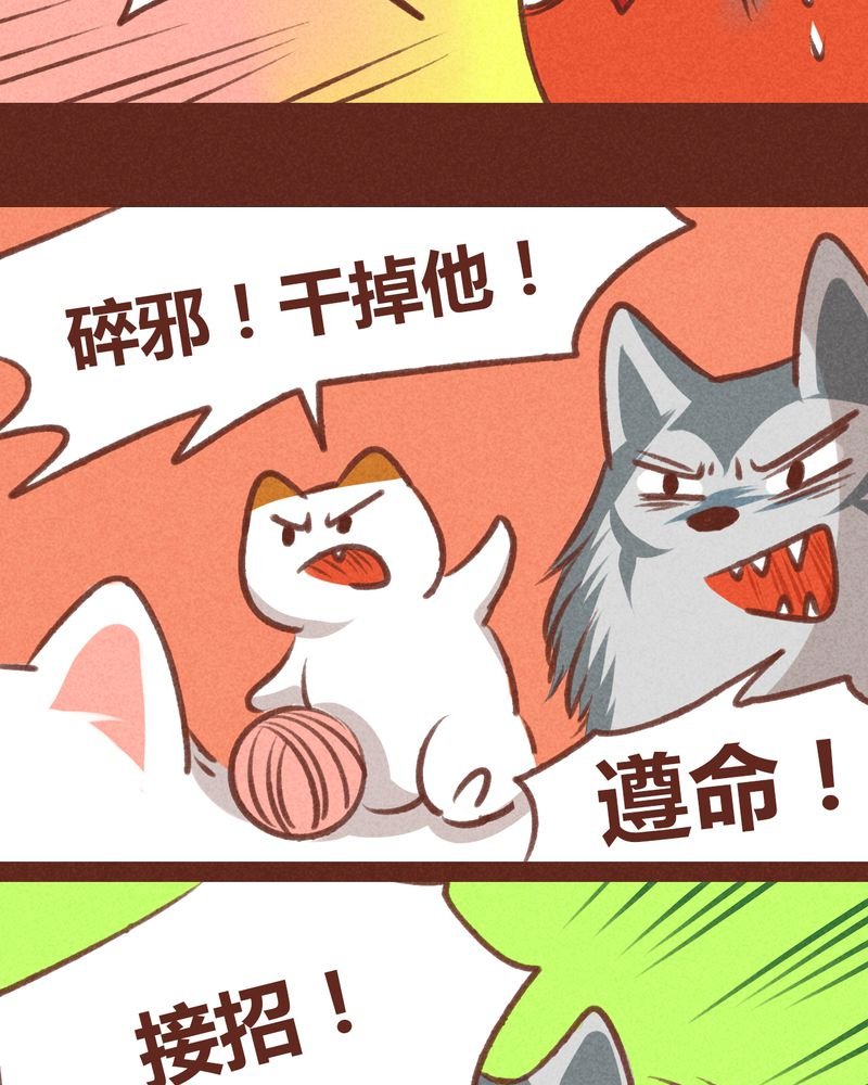 第32章：