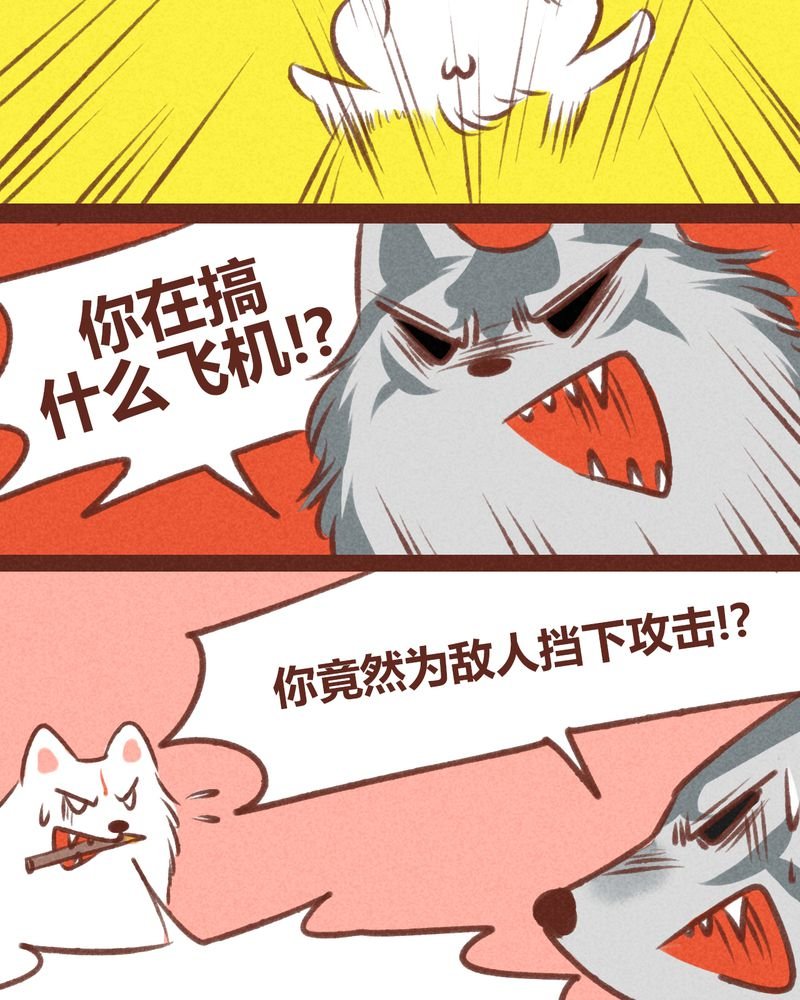 第32章：