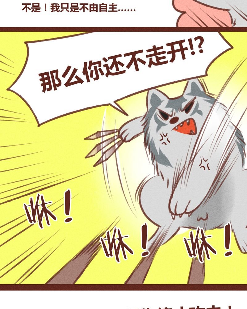 第32章：