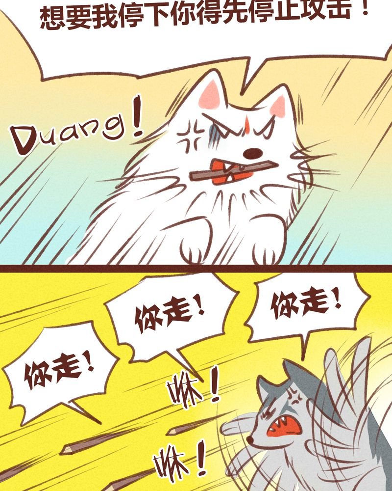 第32章：